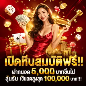heng 456 เว็บตรง